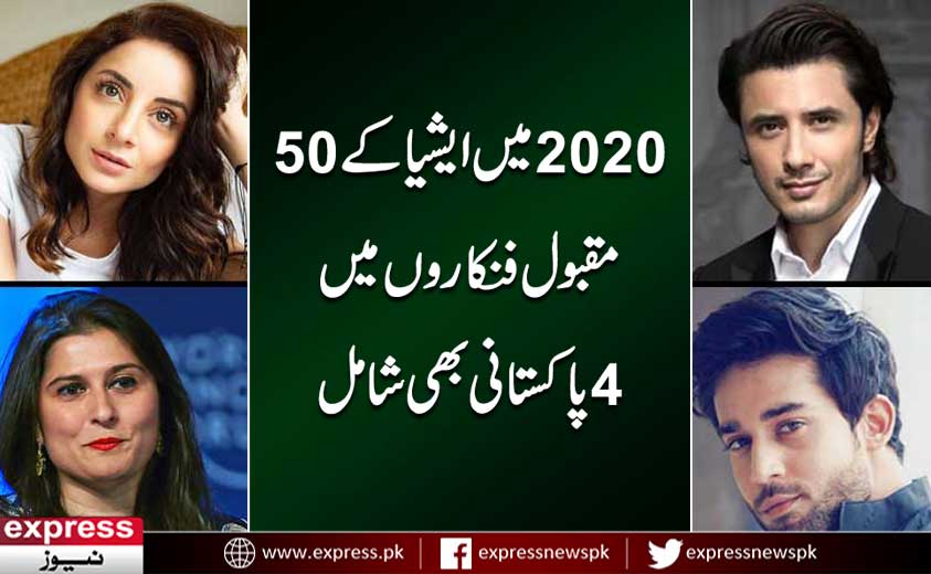 ExpressNewsPK's tweet photo. مزید پڑھیے: https://t.co/b09zwZLb3P https://t.co/s1GOoqhz1I
