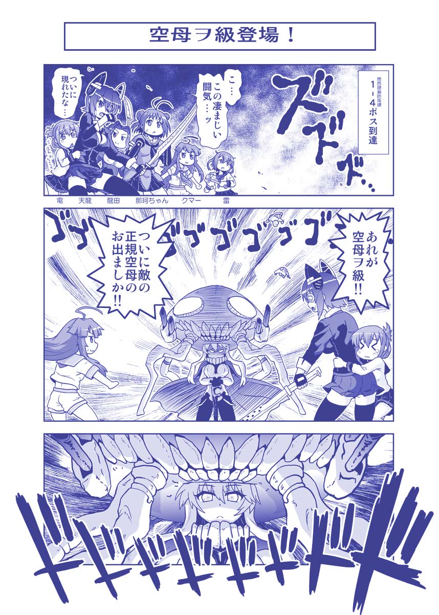 #これが私の代表作
2次創作編 