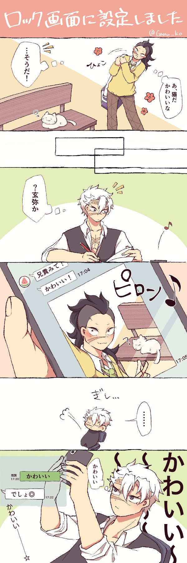 わ イラスト な み さ が ず ね し