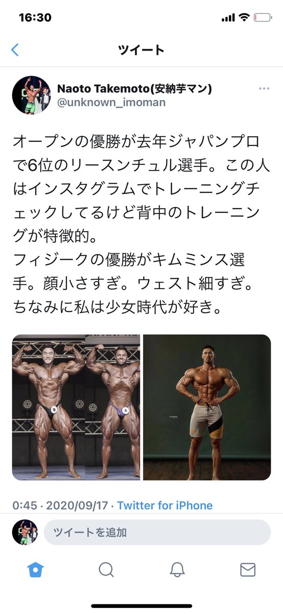 Unknown Imoman の画像 動画一覧 Whotwi グラフィカルtwitter分析