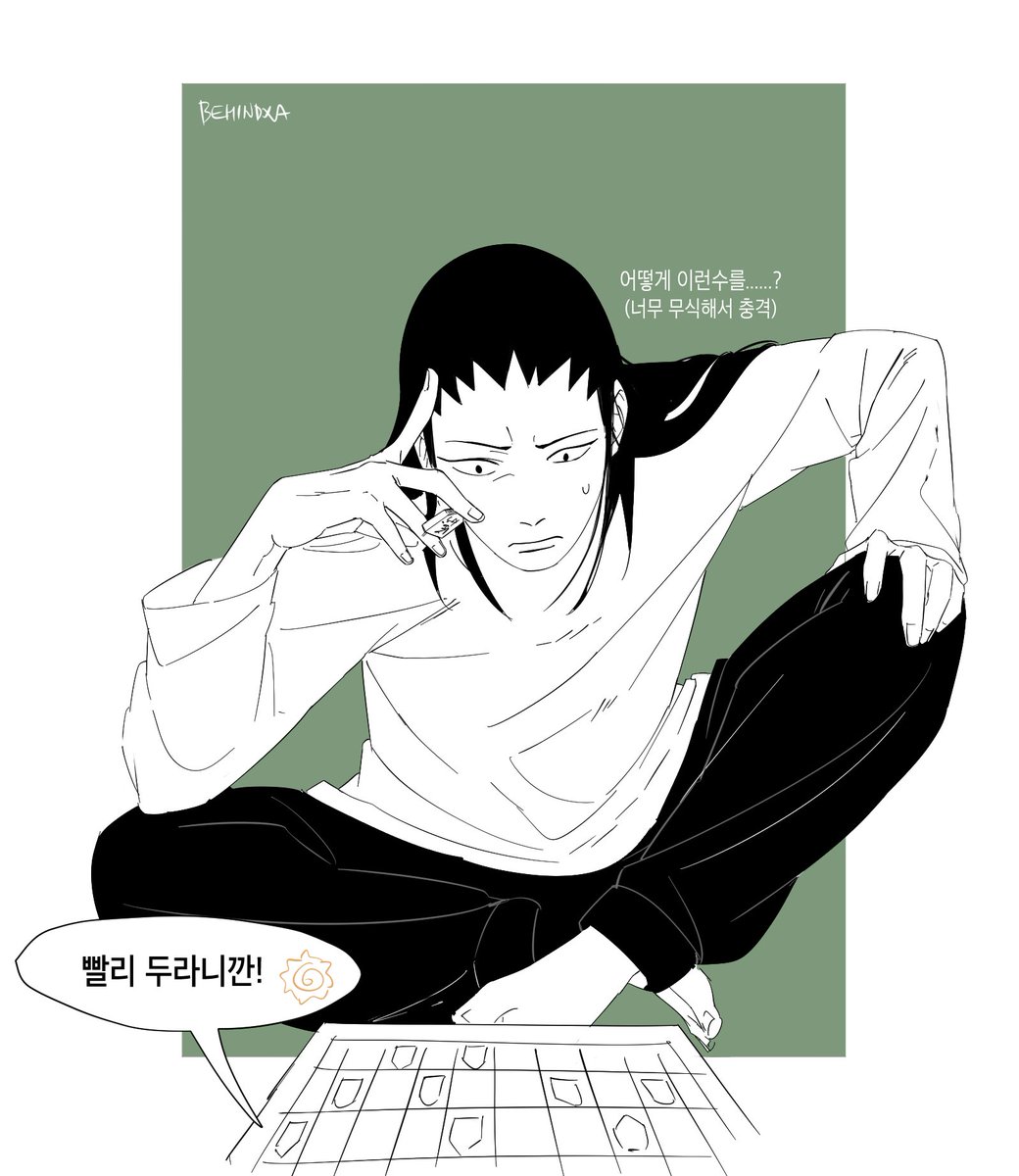 낛 