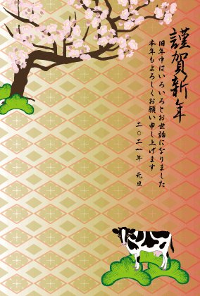 牛のイラストのtwitterイラスト検索結果