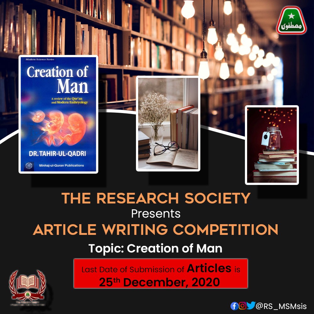AlRohiyaSociety's tweet photo. The Research Society has arranged an Article Writing Competition. If you want to participate in this competition read the reference book "Creation of Man by Dr. Muhammad Tahir ul Qadri" and submit your article before 26th December, 2020.
#ArticleWritingCompetition https://t.co/uxO6Hyxs3l