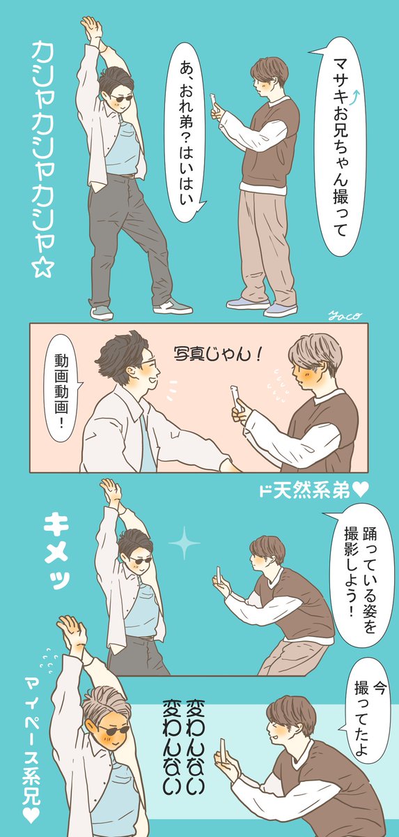 天然ちゃんの癒し時間のtwitterイラスト検索結果 古い順