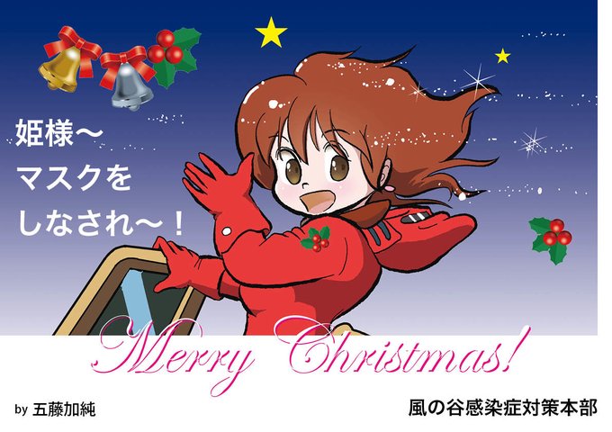 ナウシカのtwitterイラスト検索結果 ナウシカのtwitterイラスト検索結果