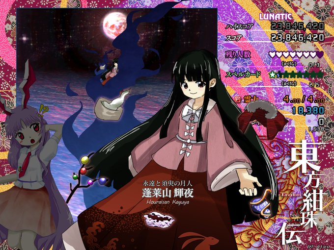 Zun絵のtwitterイラスト検索結果 古い順