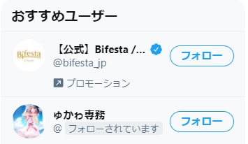 しぇんむー tweet media