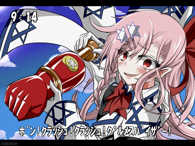 グルメスパイザーを使うネゲヴ うまそぉー 