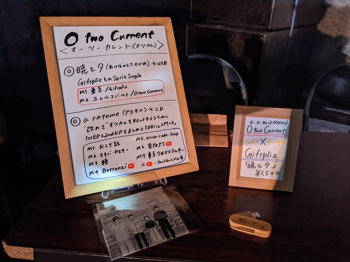 o_two_current's tweet photo. 【本日！！】
2020.12.13
“Flamingo Night Ver.0”

久々の有観客ライブです！！！
物販を並べたのも久々、ホワイトボードも久々に書きました！

ご来場、お待ちしております！！！
※配信チケットも¥500で販売中です。お家でも見られますヨ
購入URL→https://t.co/hpQghxQmZZ https://t.co/4CxgdronM1