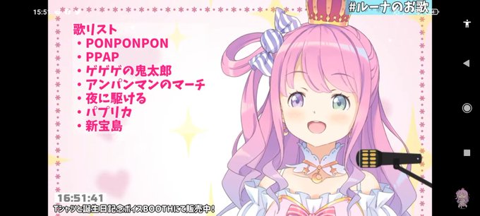 宝島のtwitterイラスト検索結果 古い順