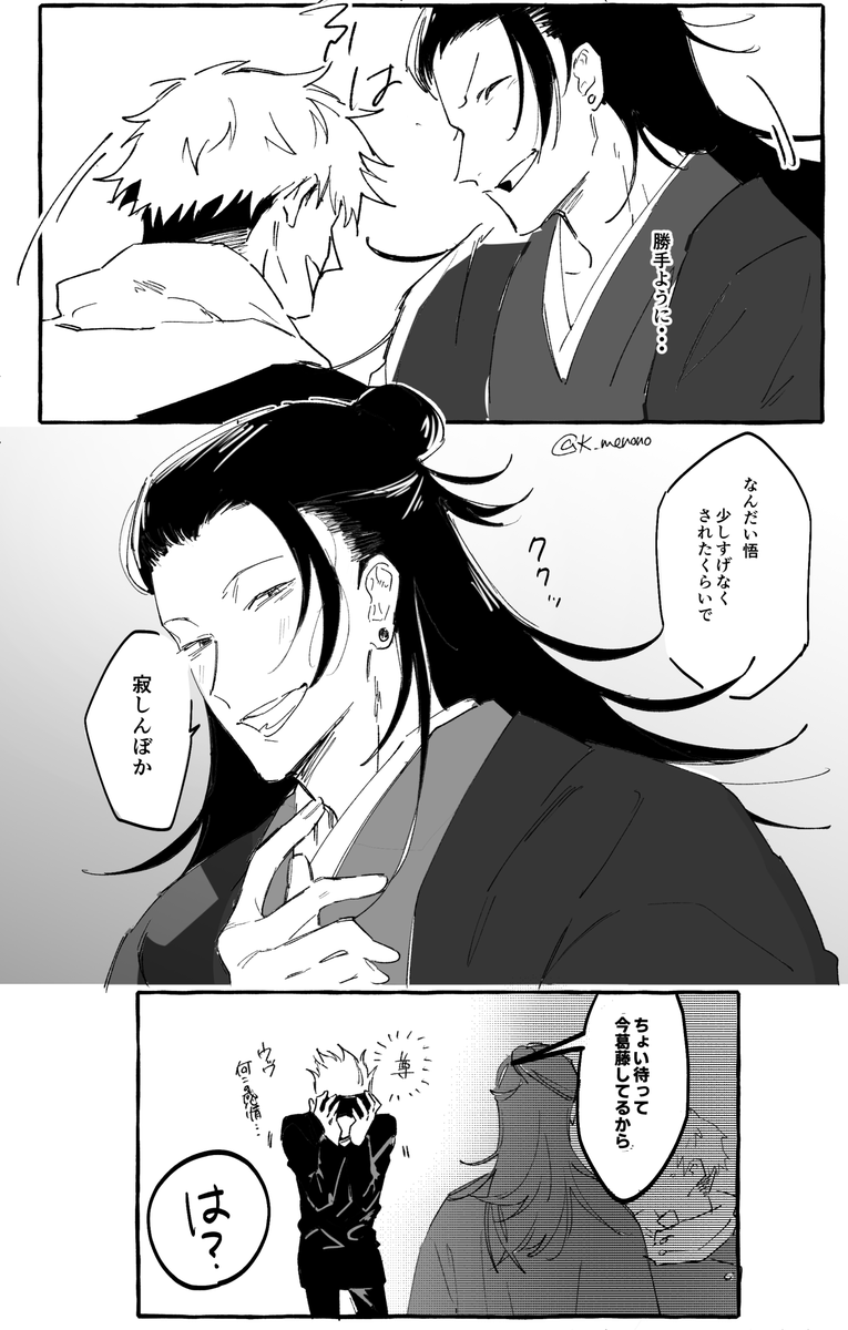 五夏生存if 