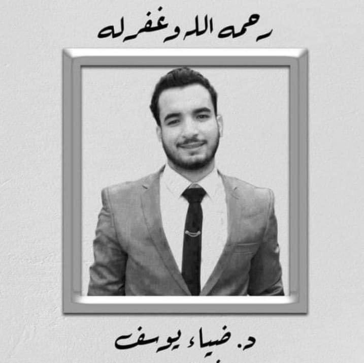 Hamadasameer13's tweet photo. اللهم ارحم صديقا كان لي اخا في وقت ضيقي 😢🙏🙏 https://t.co/C24stDKSO5