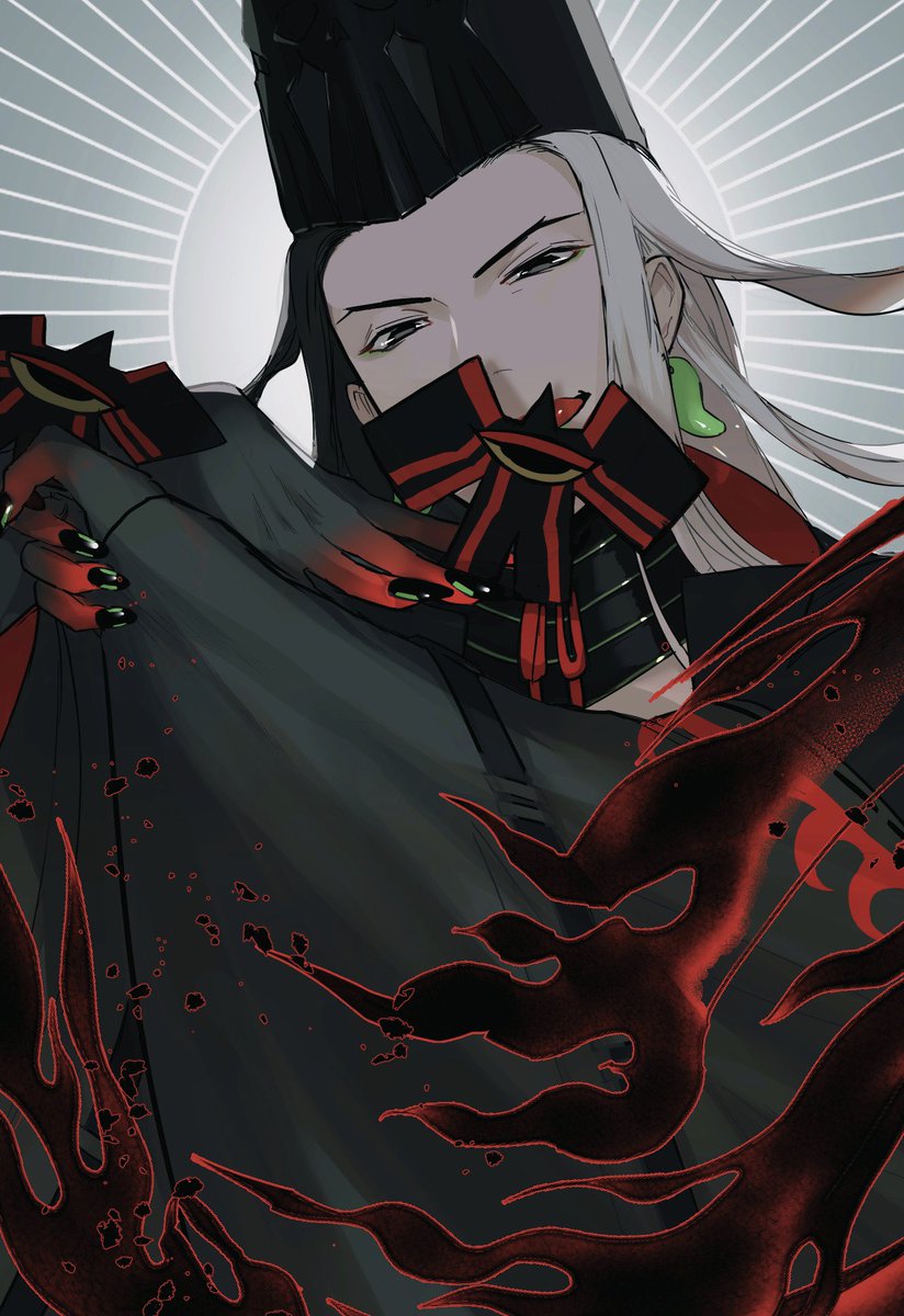 クソデカ陰陽師 
