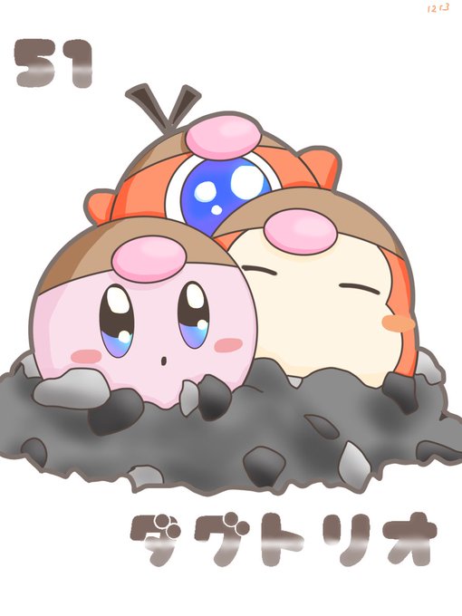 ダグトリオのtwitterイラスト検索結果 ダグトリオのtwitterイラスト検索結果