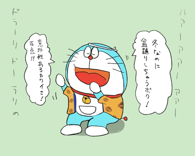 ドラえもんのイラストまとめ 古い順 ドラえもんのイラストまとめ 古い順
