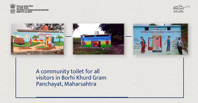swachhbharat's tweet photo. Under the able leadership of Mamta Om Ladhha, Bori Khurd GP in Yavatmal district, #Maharashtra constructed a #communitysanitarycomplex. Situated near the bus stop and market, the community toilet has proved to be beneficial to the floating population.
https://t.co/zqhhke8Rqx https://t.co/TvAbIMd7LT