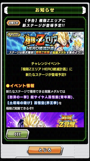 カカトさん と Dadago4 のやりとり 1 Whotwi グラフィカルtwitter分析 カカトさん と Dadago4 のやりとり 1 Whotwi グラフィカルtwitter分析