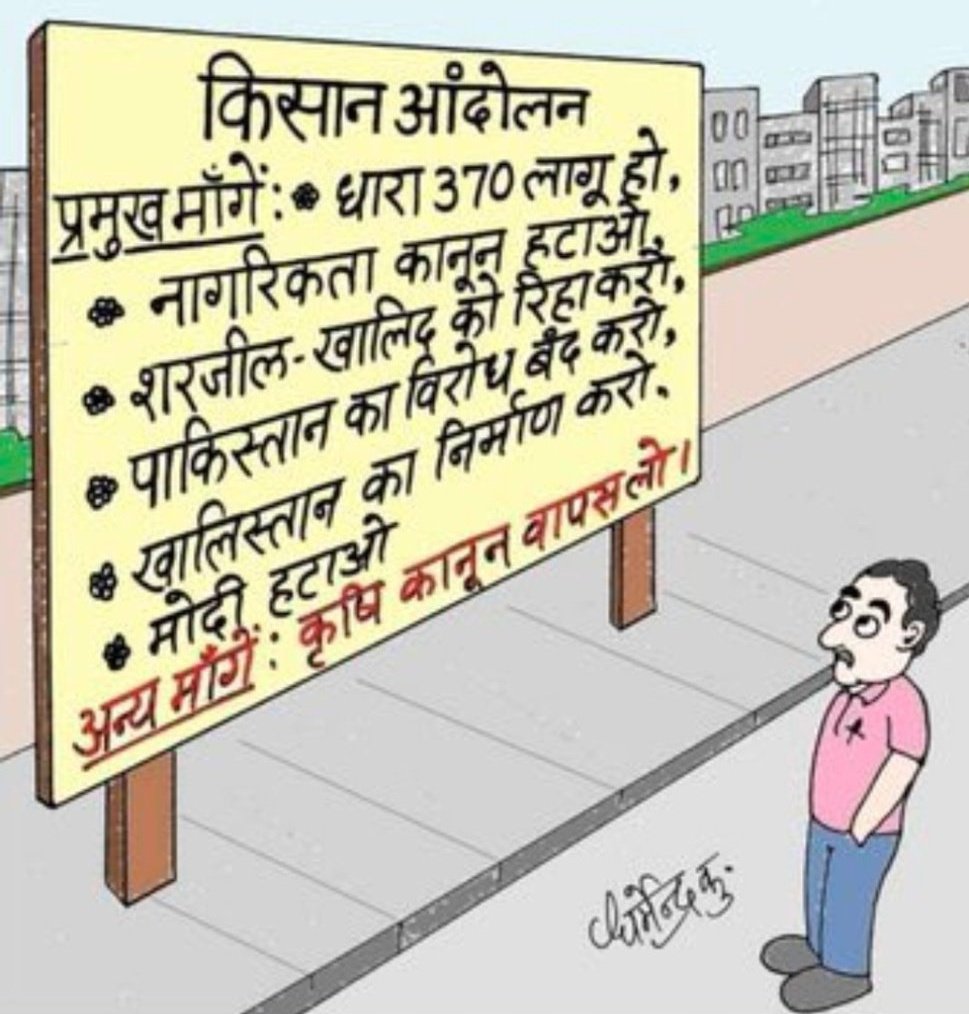 Real_HinduEkta's tweet photo. प्र. #क्या_है_सच्चाई
उ. 👇👇👇👇👇 https://t.co/rSkjTWfPIO