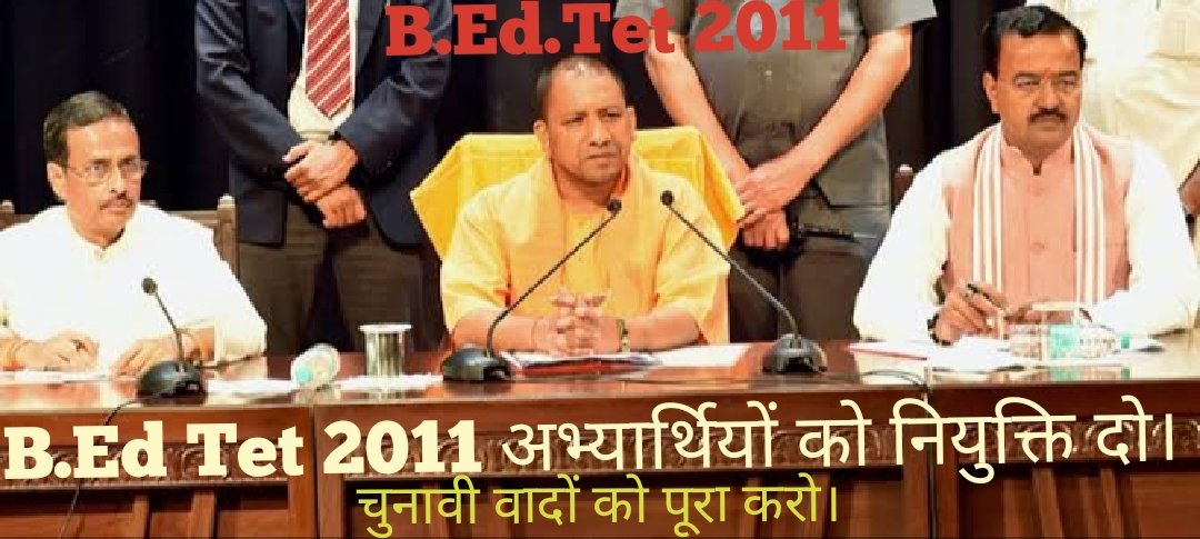 Gauravvermamrt's tweet photo. माननीय मुख्यमंत्री @myogiadityanath महोदय हमारी मांगे अनुचित नहीं है, #आपसे विनम्र प्रार्थना है कि #BEdTET2011 को लेकर लम्बित प्रकरण पर भर्ती आरम्भ करने की कृपा करें जिससे हमारे जीवन में भी उजाला आ सकें। @UPGovt @drdineshbjp @kpmaurya1 @narendramodi @AmitShah @DrRPNishank @BJP4UP https://t.co/gsbB2dsHDI