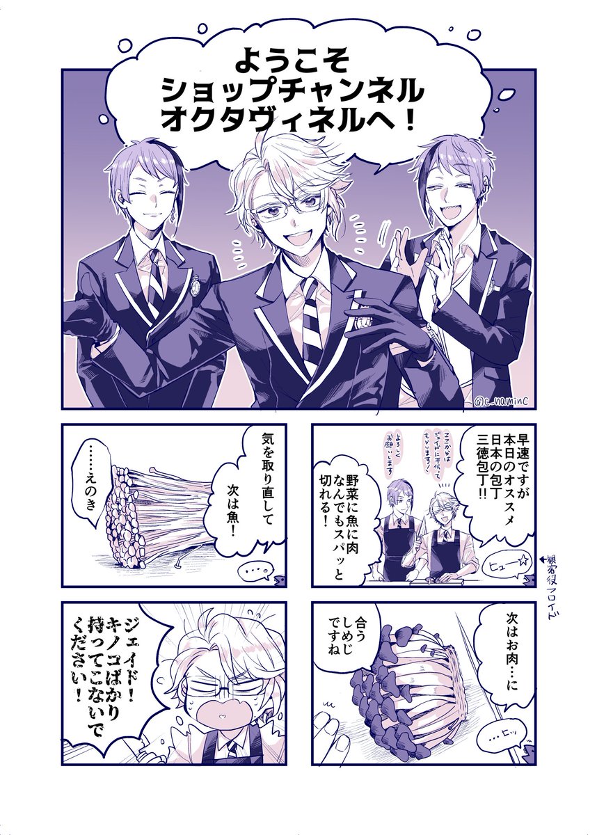 1/10?で出す予定 ギャグ本?
こんな具合で茶番が進む話になります('ω')

まだ、本文白いけどちょこちょこサンプル
Twitterにながしますね? 