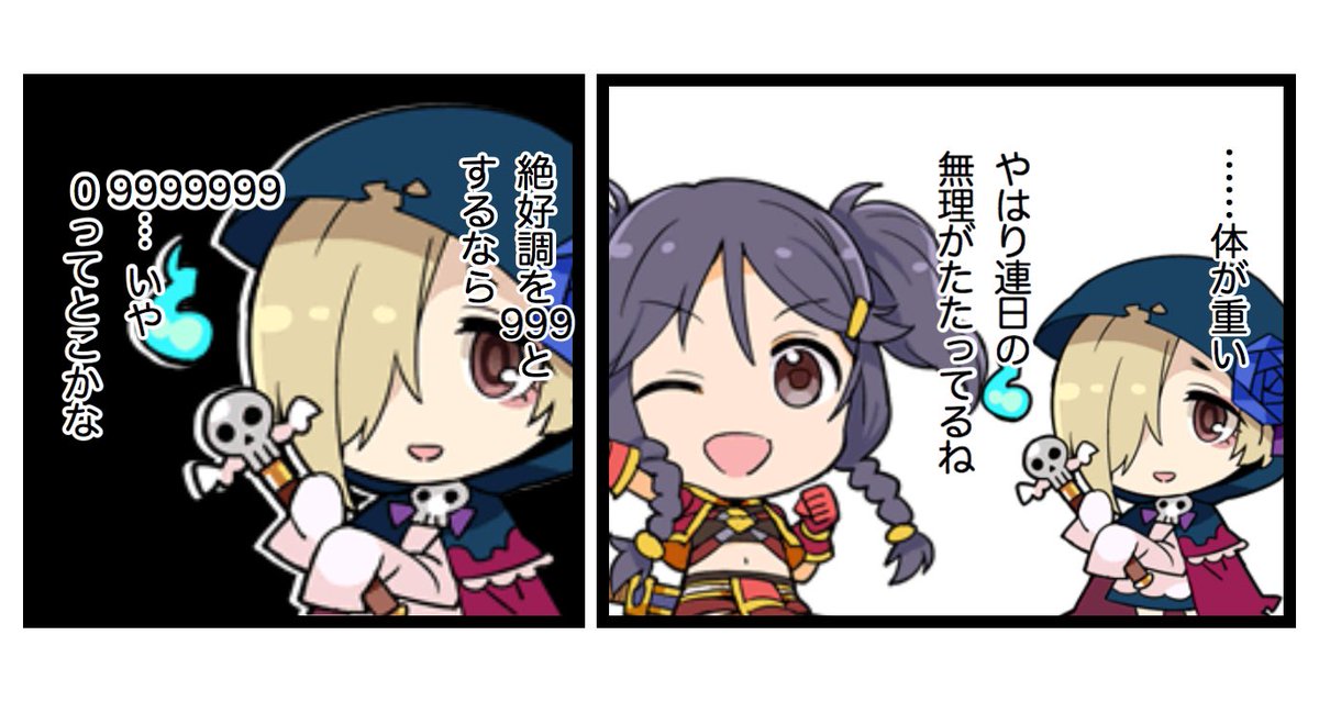 いまのぼく 