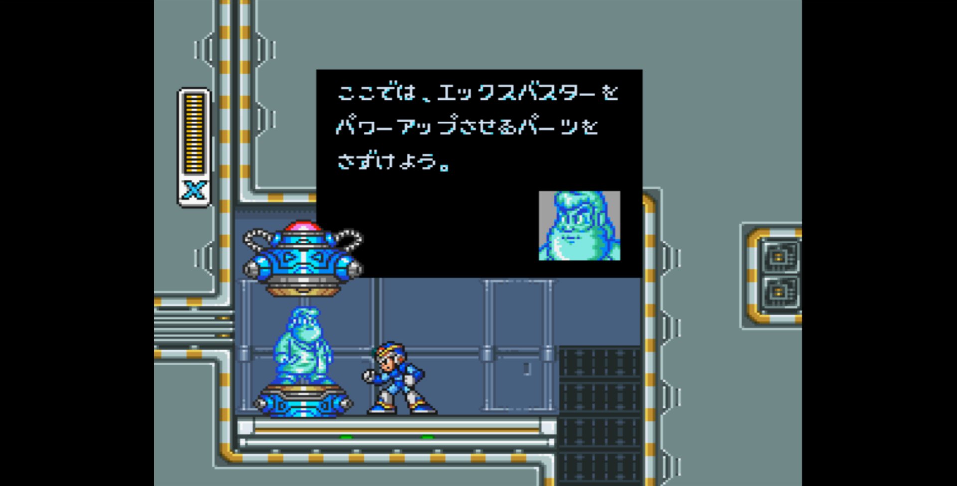 蒼いイノベイド ゼロッ ゼローーーーーッ Gt Lt ロックマンx ロックマンx25th エミュレータ T Co Td5bkv2swq Twitter