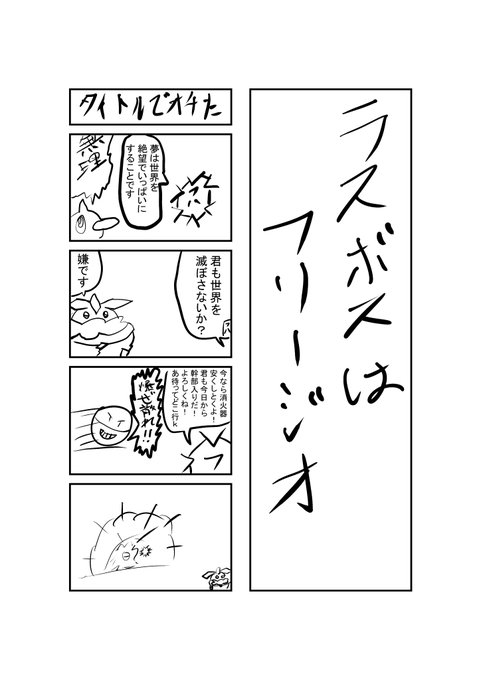 にわか雨 文化 さん の最近のツイート 3 Whotwi グラフィカルtwitter分析