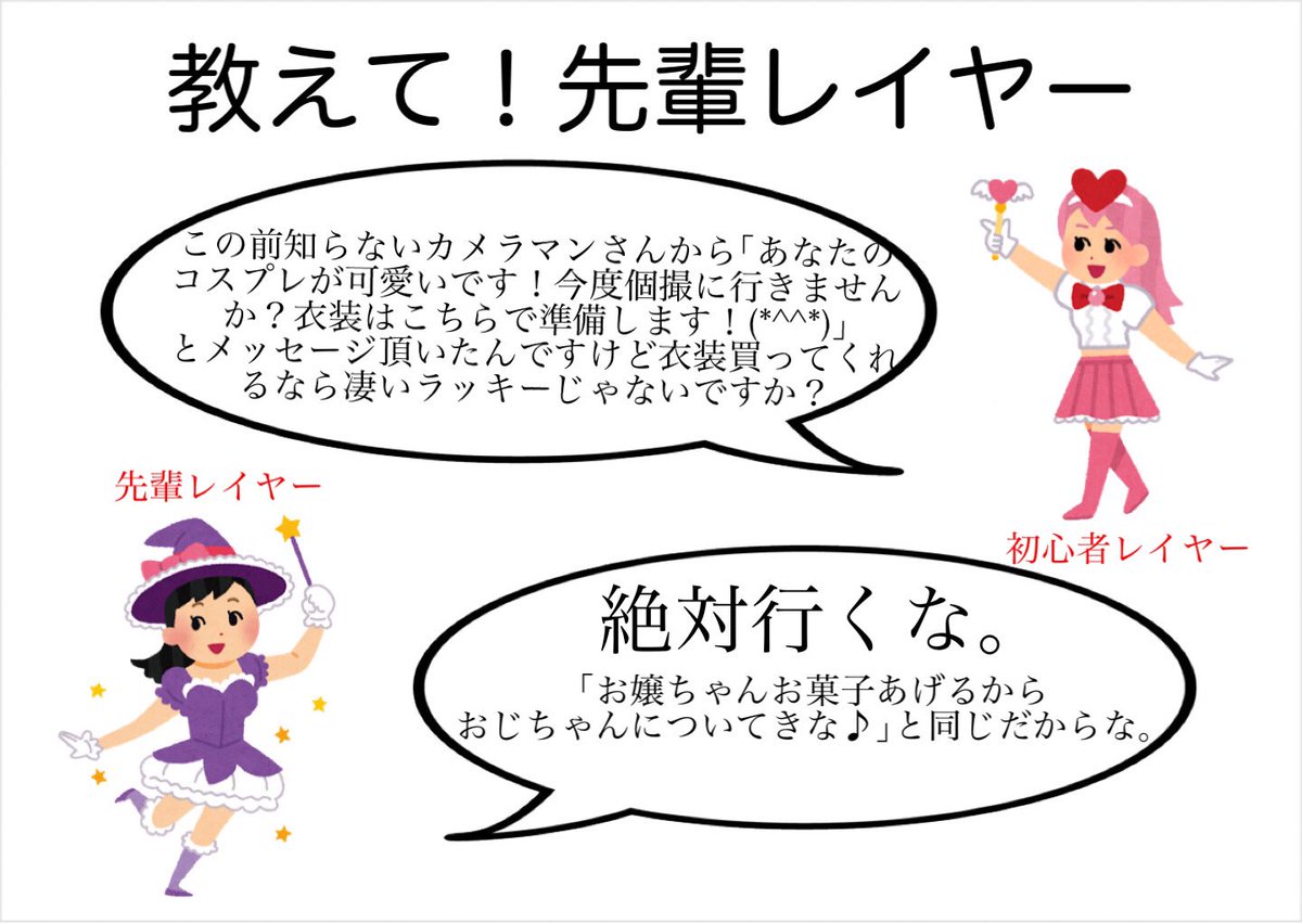 ちゃまる 1週間語尾 やんす の刑さんの人気ツイート 新しい順 ついふぁん