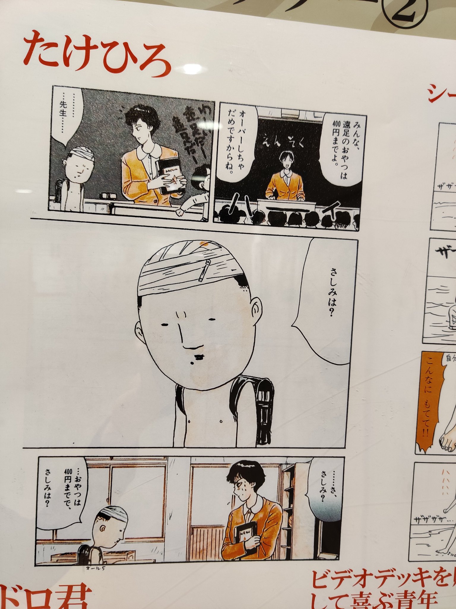 数量限定価格 ５ 伝染 うつ るんです 漫画 Missbrasilreal Com Br