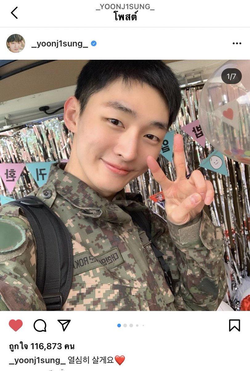 MyAtzKHJ's tweet image. พี่ขาาา คิดถึง❤️

#WelcomebackYJS #ยุนจีซอง #윤지성  #Yoonjisung #우리도이제_밥알대장님_있지룽 #Happy_YJS_Back