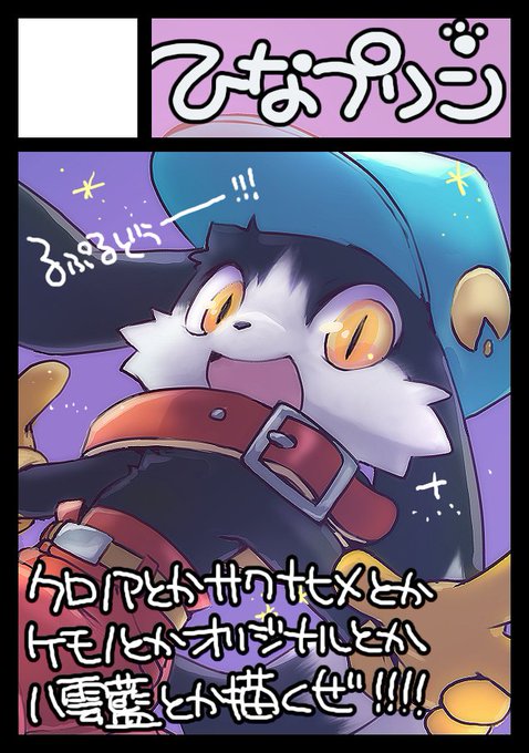 クロノアのtwitterイラスト検索結果 古い順 クロノアのtwitterイラスト検索結果 古い順