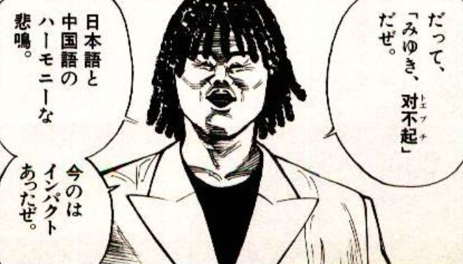 殺し屋1 Twitter Search 殺し屋1 Twitter Search