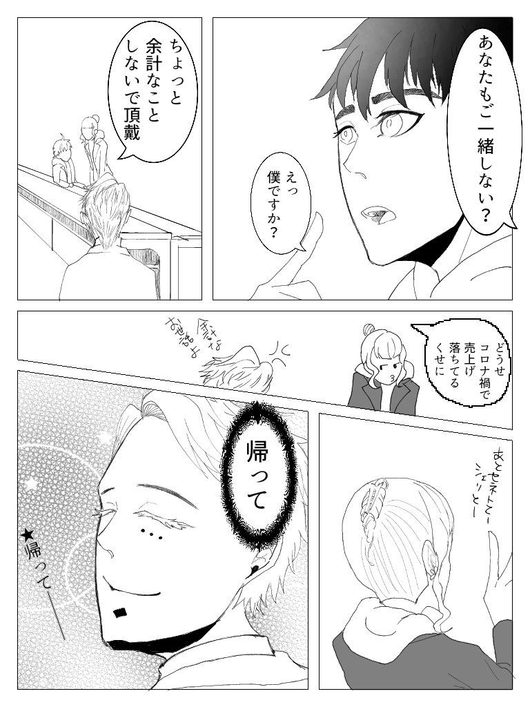 To:レジスタンス
クリスマスパーティのお誘い
この流れお借りしてます!
#Dionysus_Xmas https://t.co/pqcfVCpifl