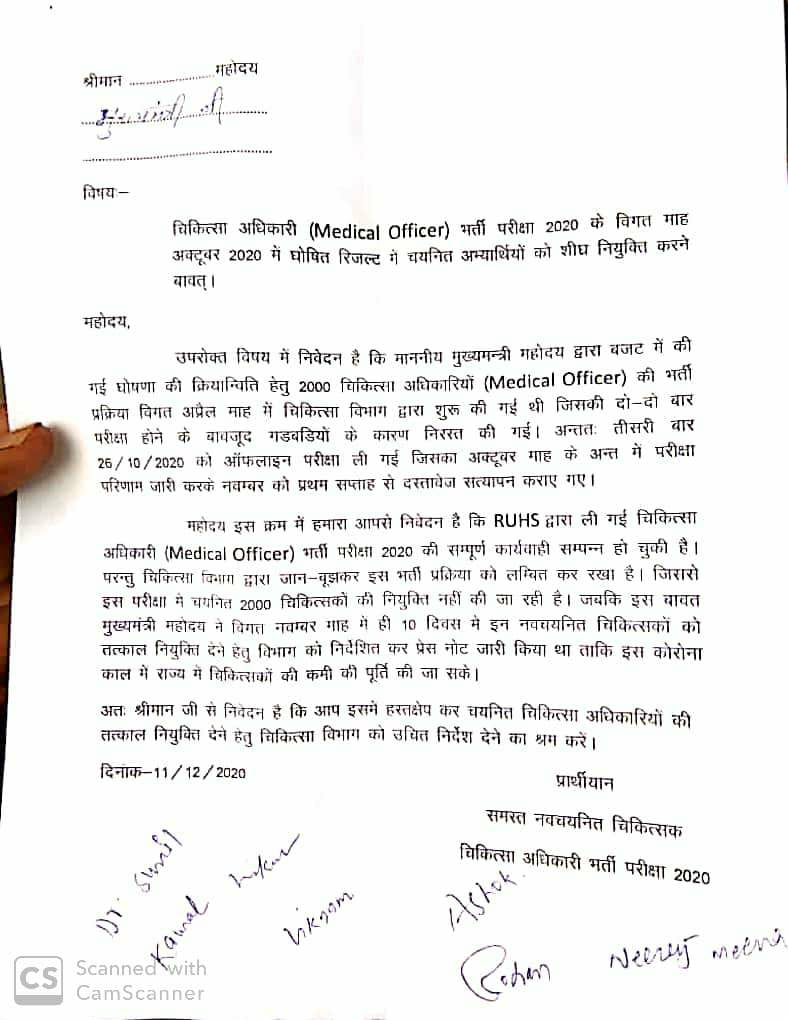 MithleshVashis3's tweet photo. #2000MOJOINING @ashokgehlot51 @RaghusharmaINC @News18Rajasthan @RajCMO @Subhashgarg1960 @zeerajasthan_ @pirawa @DBhaskarHindi https://t.co/nukYIjyLCS