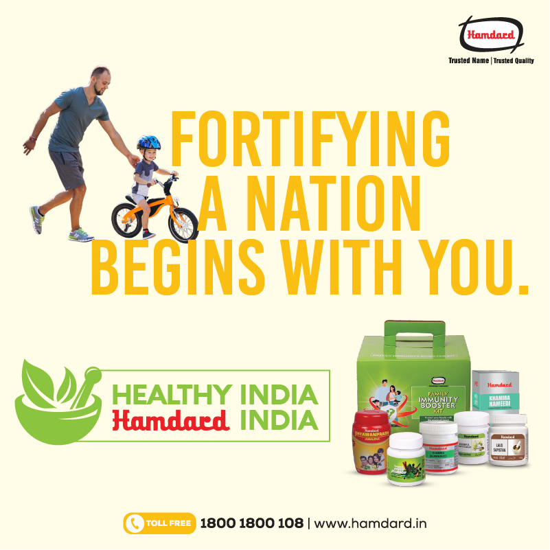 Hamdard Laboratories India (Medicine Division) tweet media