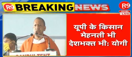 r9_tv's tweet photo. मेरठ से दिल्ली को मेट्रो के जरिए जोड़ रहे हैं, दूरी 45 मिनट में होगी पू https://t.co/ZPdX2NzUp6