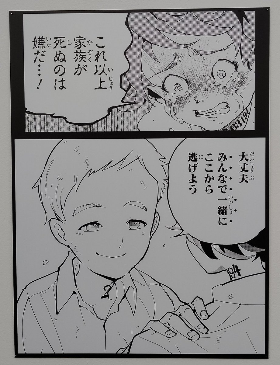 ノマエマ妄想まとめ19