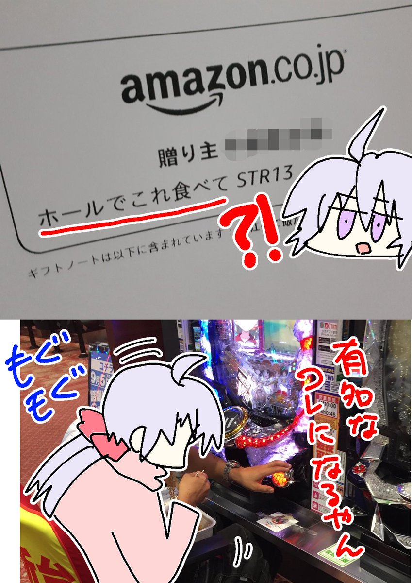 STRさんからプレゼント頂きました!
ごはんのおともに近江牛!
ありがとうございますー! 