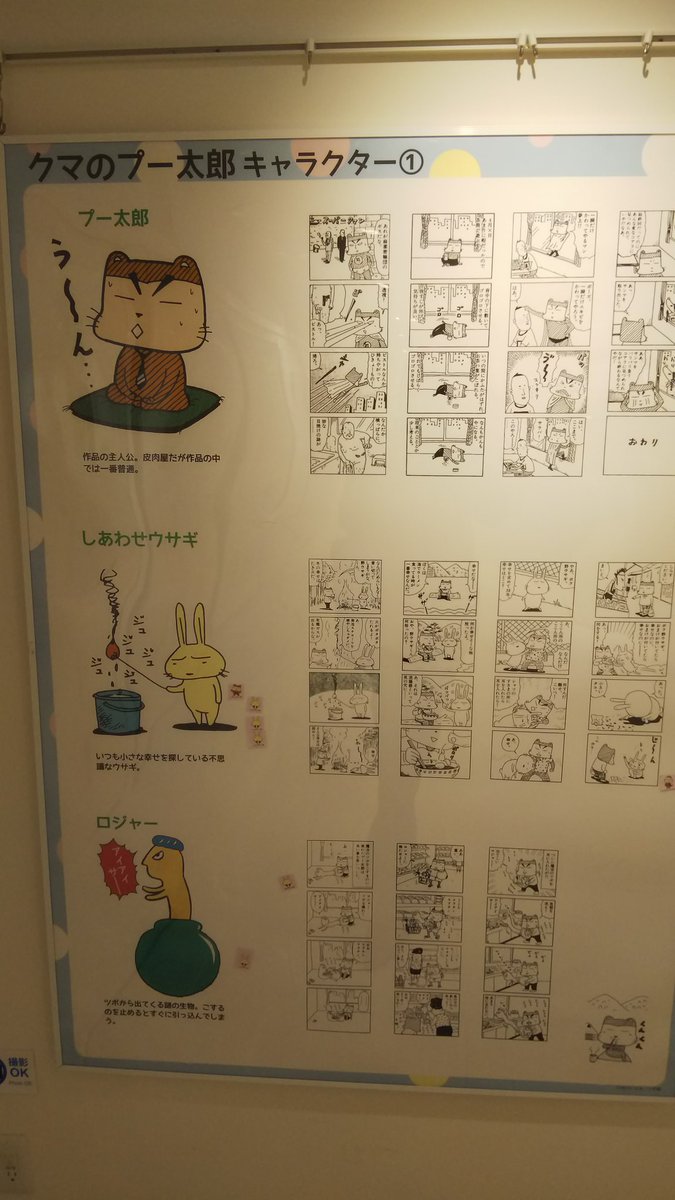原田高夕己 Webアクション連載中 次は吉田戦車先生の不条理ギャグの金字塔 伝染るんです 中の人の語源となった かわうそくんの下の人シリーズに 宇宙人兄弟 あと会場がマルイだったからかマルイネタw 私は初期の吉田先生の描く女の子 大好きなんです 原田高夕己 Webアクション連載中 次は吉田戦車先生の不条理ギャグの金字塔 伝染るんです 中の人の語源となった かわうそくんの下の人シリーズに 宇宙人兄弟 あと会場がマルイだったからかマルイネタw 私は初期の吉田先生の描く女の子 大好きなんです