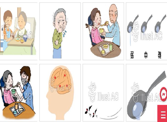 いらすとやのtwitterイラスト検索結果 古い順