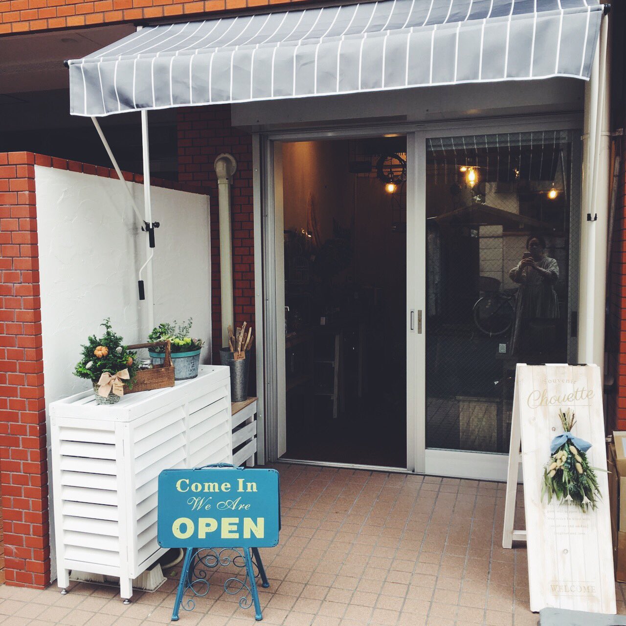 あおい Chouette シュエットさん 堺市北区奥本町1丁43 His北花田105 072 247 8428 イオンモールから西へ 奥本町2丁の標識を南へ入った角です Chouette シュエット 北花田 花屋 T Co 7yahwywnw3 Twitter