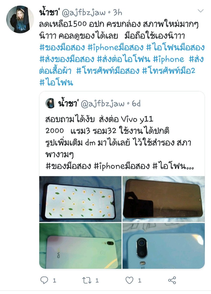 𝑪𝒉𝒂𝒎𝒐𝒎𝒊𝒍𝒆'🦊 tweet media