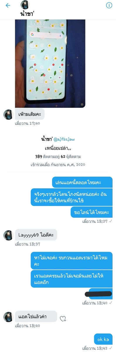 𝑪𝒉𝒂𝒎𝒐𝒎𝒊𝒍𝒆'🦊 tweet media