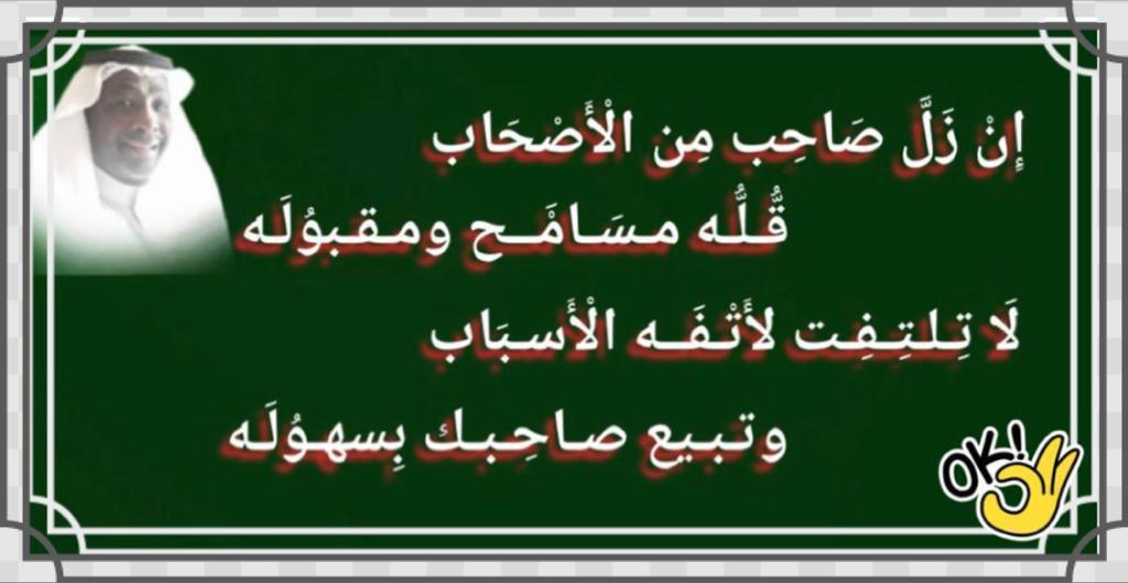 ماجد ابو مديدة (@nyjcvwrisc1nlcq) on Twitter photo 