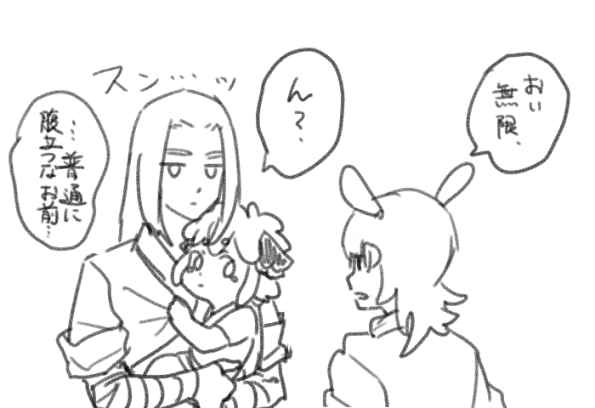 もらい笑いとかそういう…2人でしかできない瞬間を……積み重ねていってください……… 