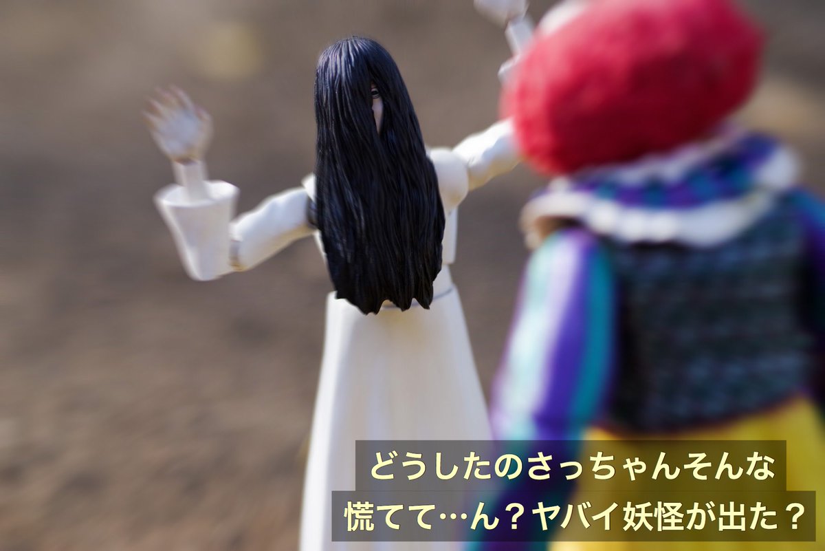 ねぎかつセブン 妖怪 首おいてけ