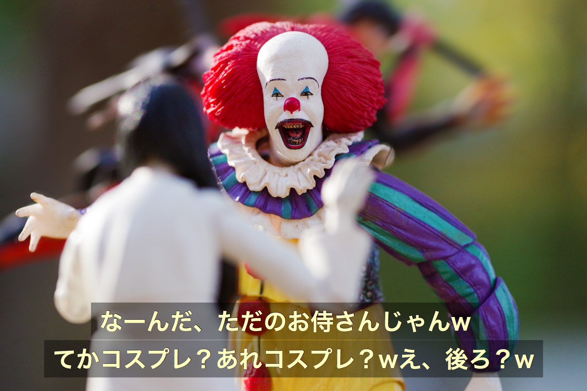 ねぎかつセブン 妖怪 首おいてけ