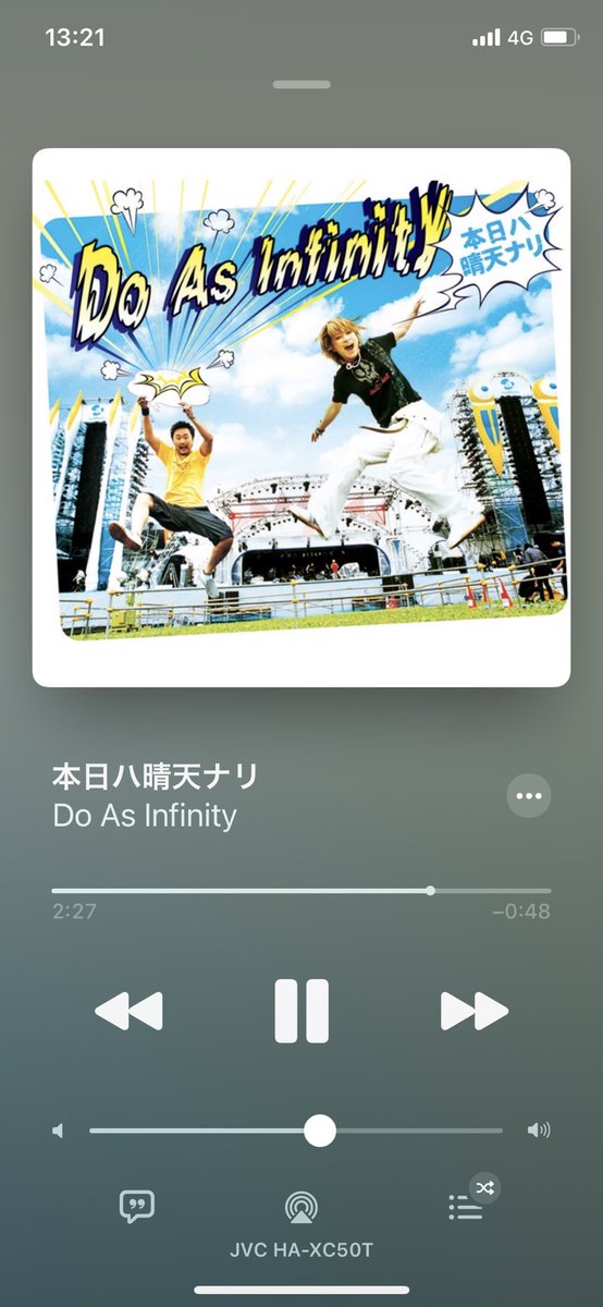 本日ハ晴天ナリ 本日ハ晴天ナリ