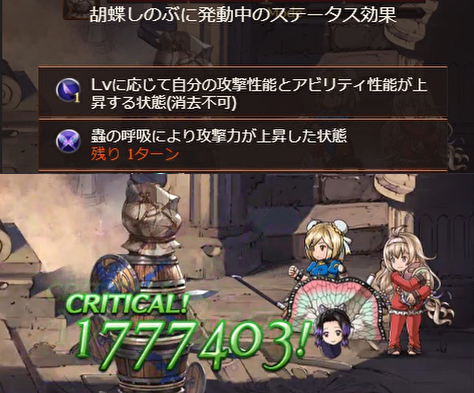かくれんぼさん と Granblue Gw のやりとり 1 Whotwi グラフィカルtwitter分析