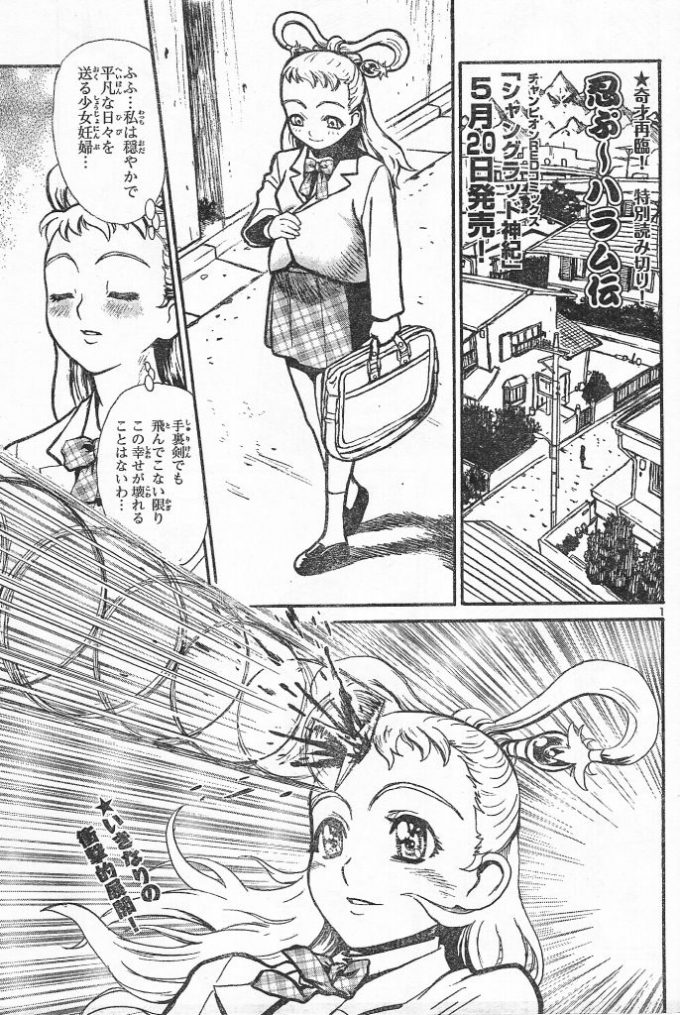 こういう突然死は勘弁して欲しい まどマギでくらった 推しの死は地雷じゃないんですけど心の準備がないと耐えられないよね Togetter